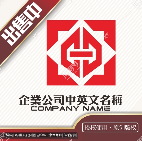 H方形装饰logo标志