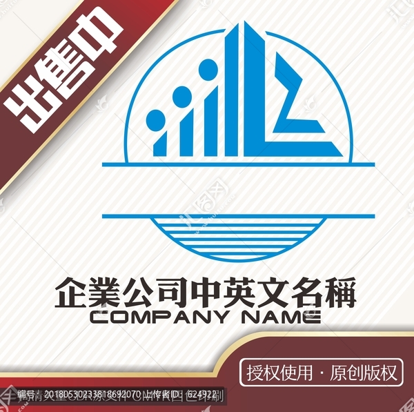 ILZ都市建筑logo标志