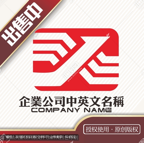 JX电子logo标志