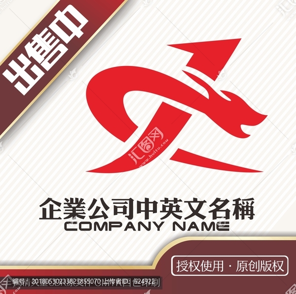 JX龍logo標志