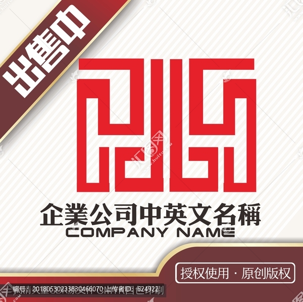 LS家具古典logo标志