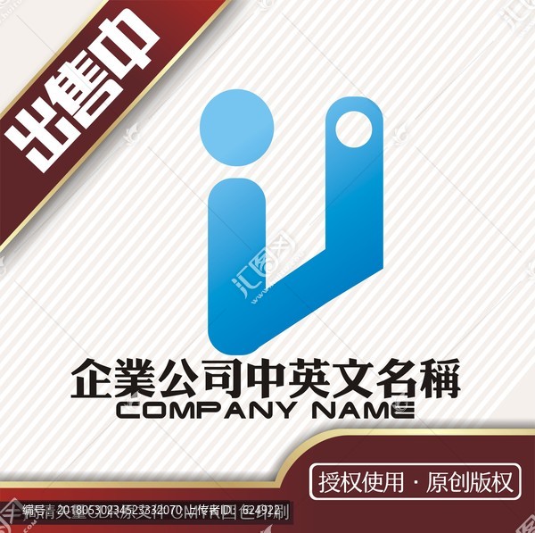 UI字母logo标志