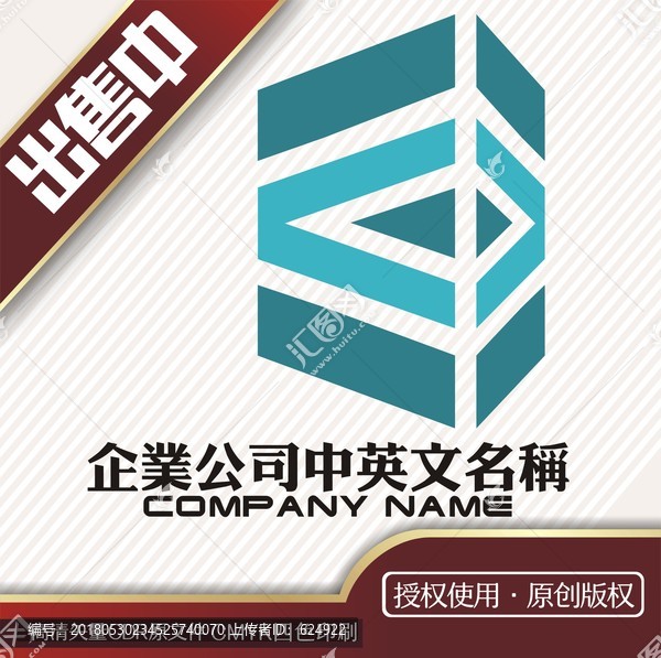 V立體地產(chǎn)建筑logo標(biāo)志