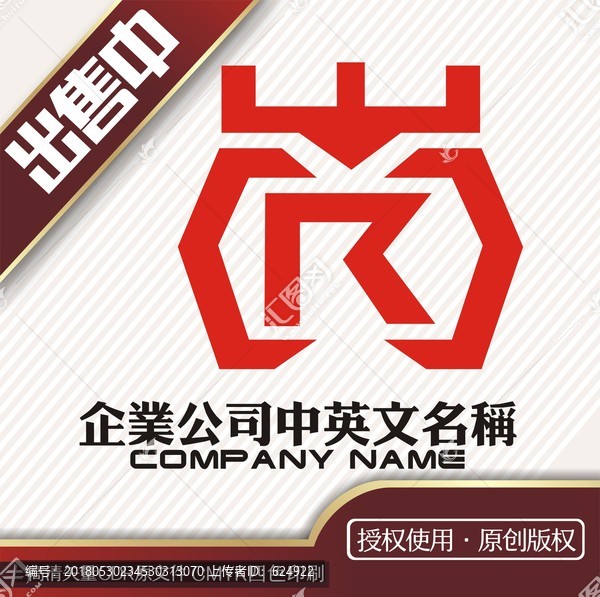 WCR机械工业logo标志