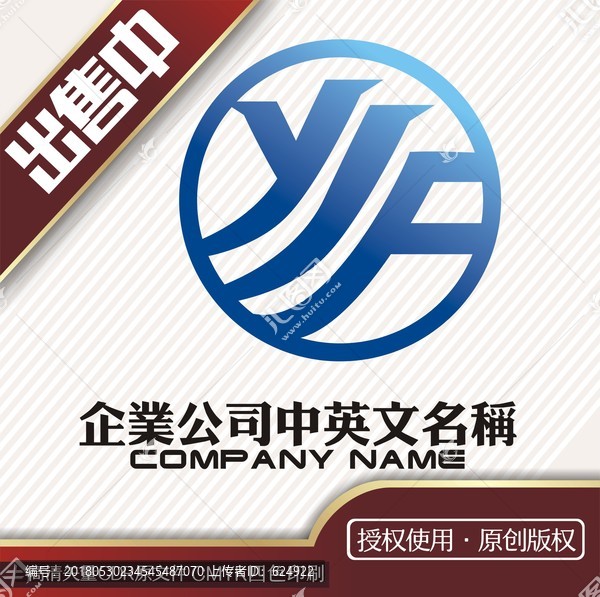 YF字母logo标志