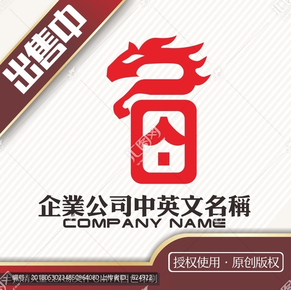 马金融房印logo标志