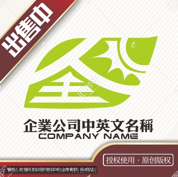 全阳光自然logo标志