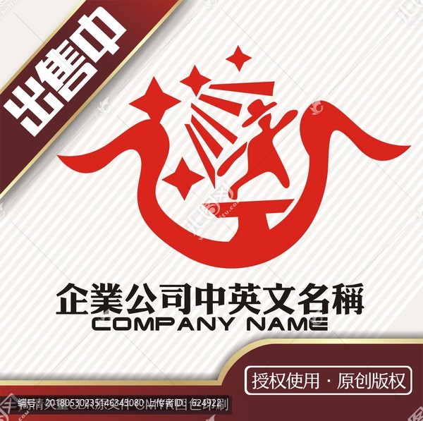 舞台剧儿童魔术logo标志