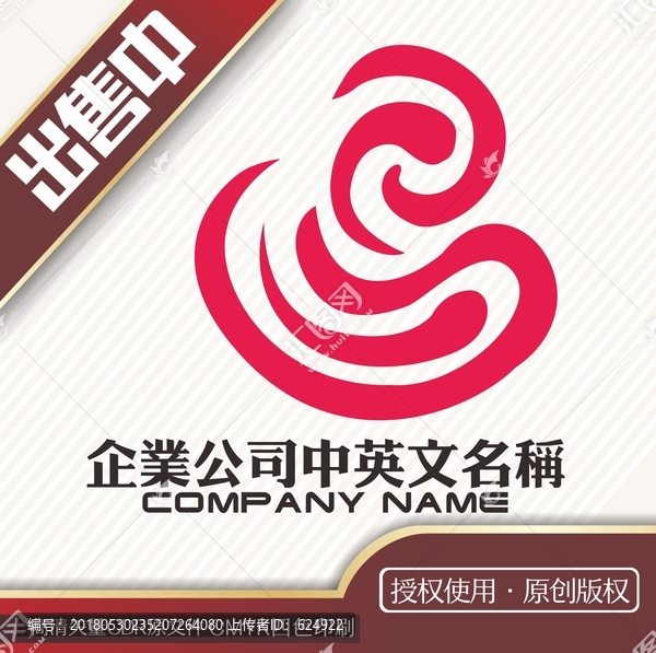 易交易太極logo標(biāo)志