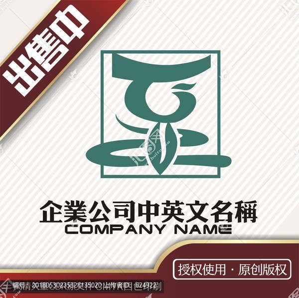 至logo標志