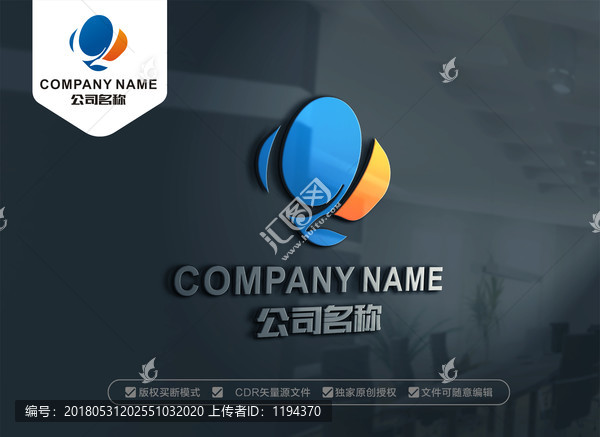 Q字母LOGO设计,Q标志