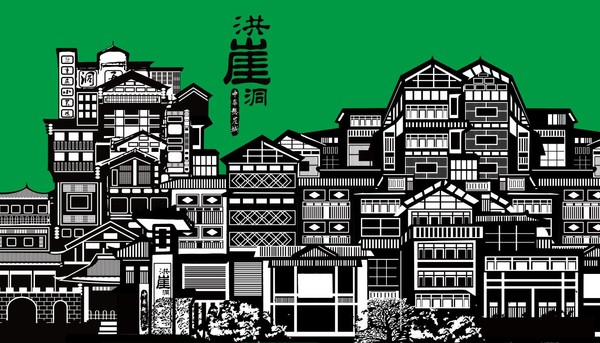 矢量洪崖洞,洪崖洞雕刻文件