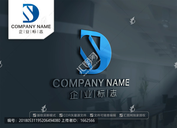 DS字母LOGO设计,SD标志