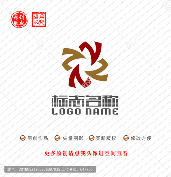 ZNVRA字母X旋转logo