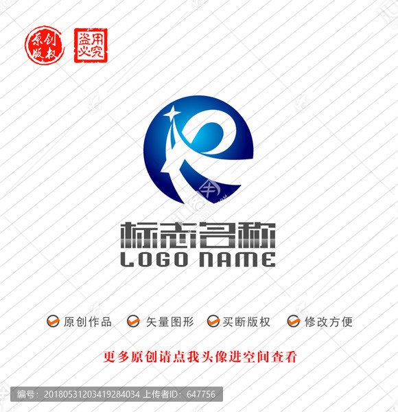 HR字母RH標(biāo)志logo