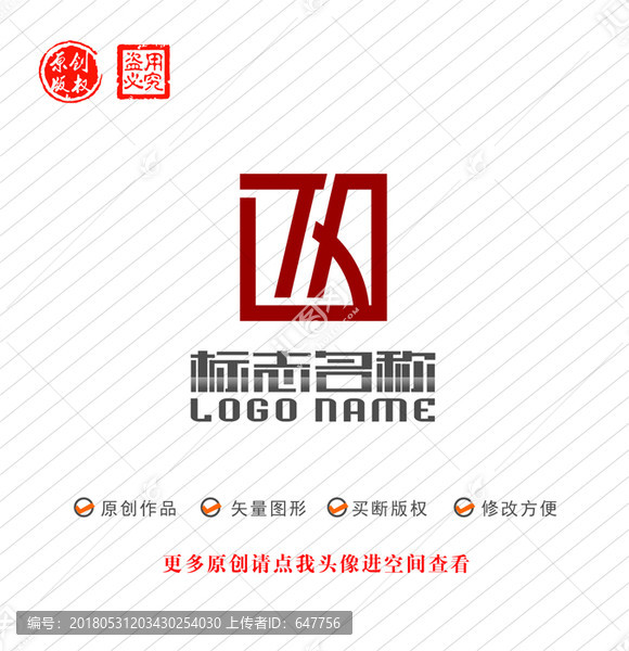 TA字母H標(biāo)志方形logo