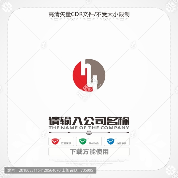 字母HY商標(biāo)
