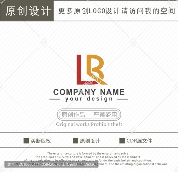 L,B,R,字母,logo