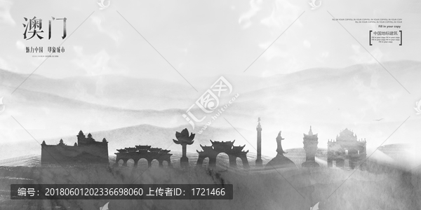 澳門