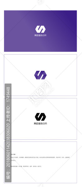 舞蹈,健身房,會(huì)所VI,LOG