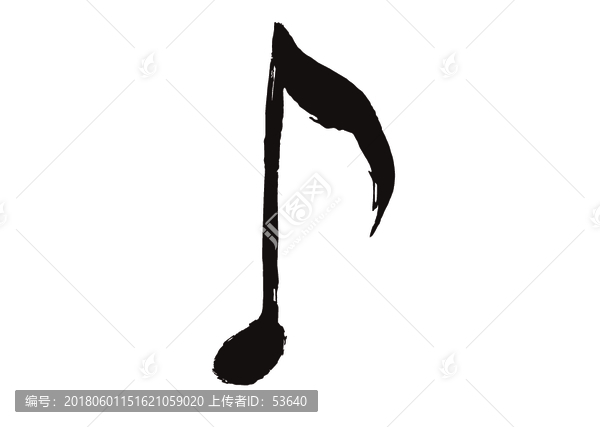 水墨筆觸,音樂(lè)符號(hào)