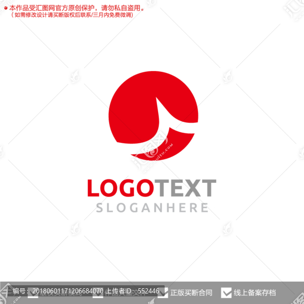 原創(chuàng)簡(jiǎn)潔標(biāo)志logo