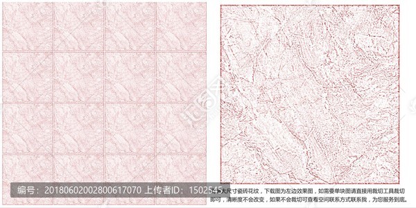 瓷磚花紋,瓷磚設(shè)計,粉色瓷磚紋