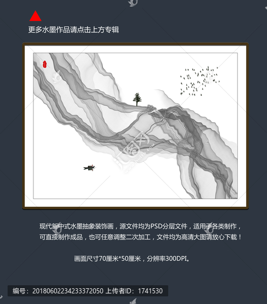 抽象裝飾畫