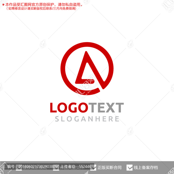 A字母原創(chuàng)標(biāo)志logo