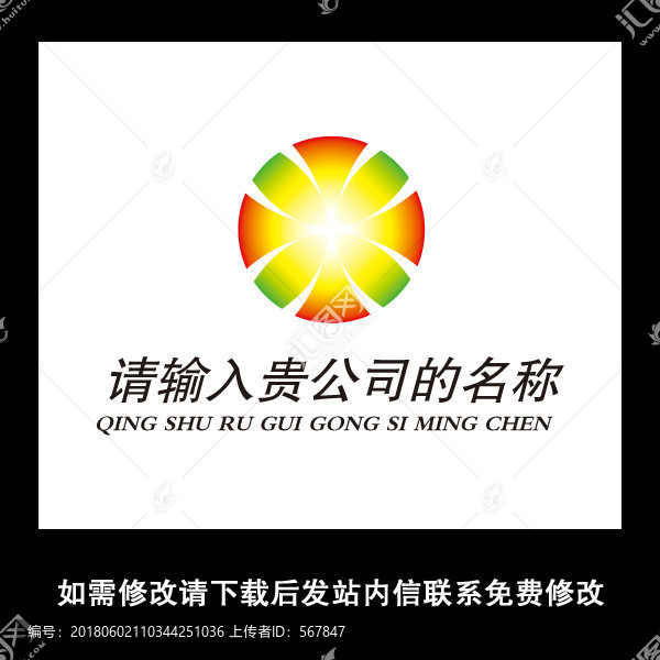 能源LOGO