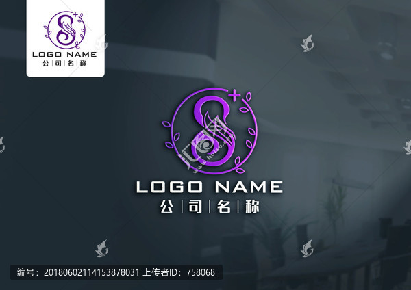 S美容logo