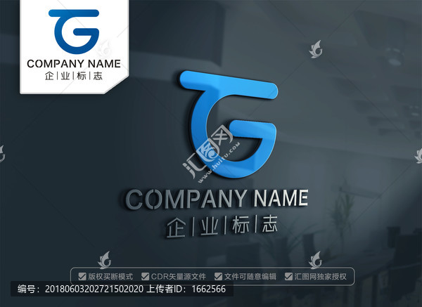 TG字母LOGO设计,GT标志