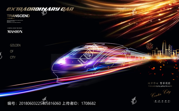 動車城市地產(chǎn)