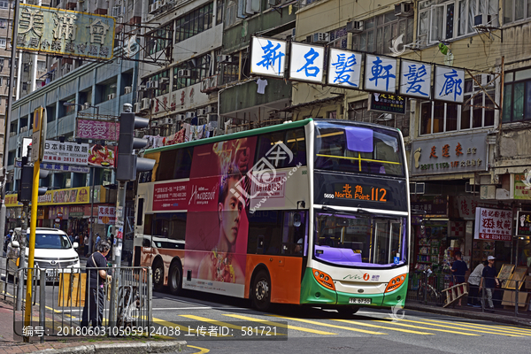 香港,香港街景