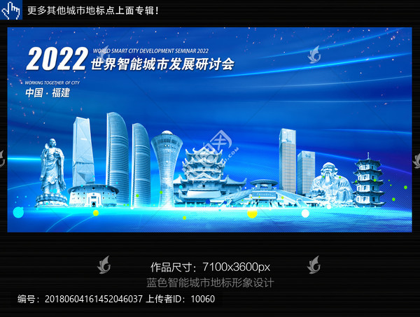 福建,福建插畫