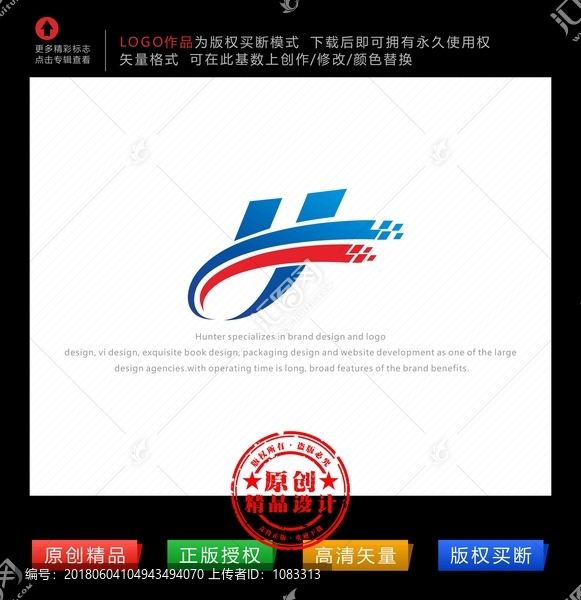 字母h標(biāo)志設(shè)計(jì),科技logo