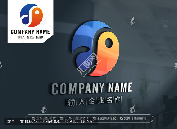 d字母LOGO设计,太极标志