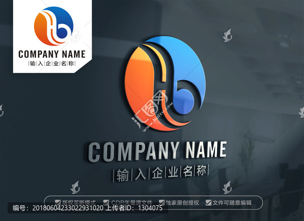 Hb字母,bH字母,LOGO