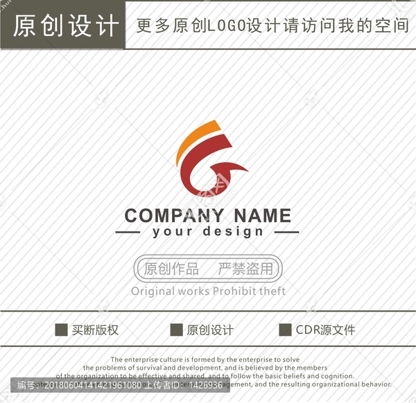 FG字母,服裝,logo