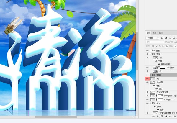 夏季海報(bào)