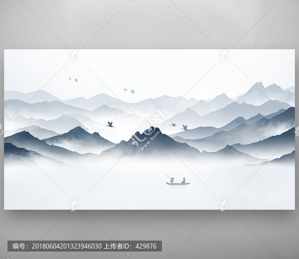 水墨山水畫
