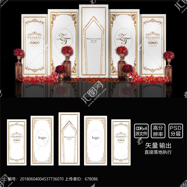 白金色歐式婚禮背景紅白婚禮背景