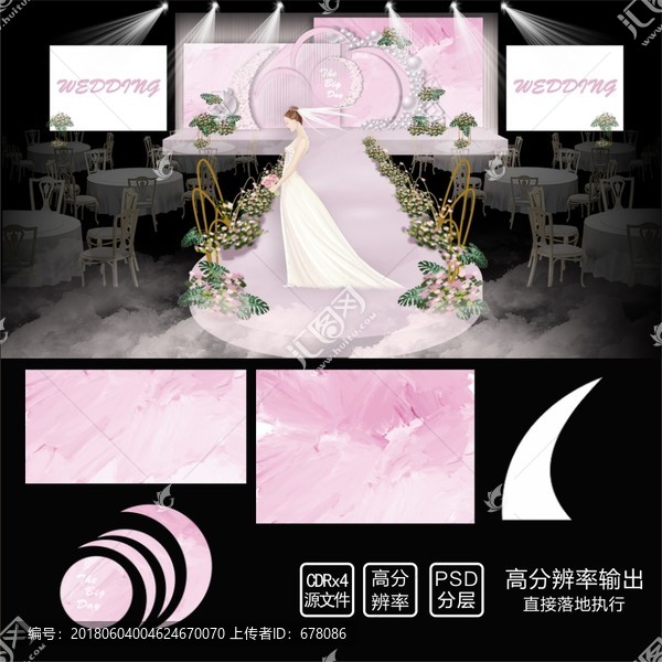粉色婚禮效果油畫(huà)底紋婚禮