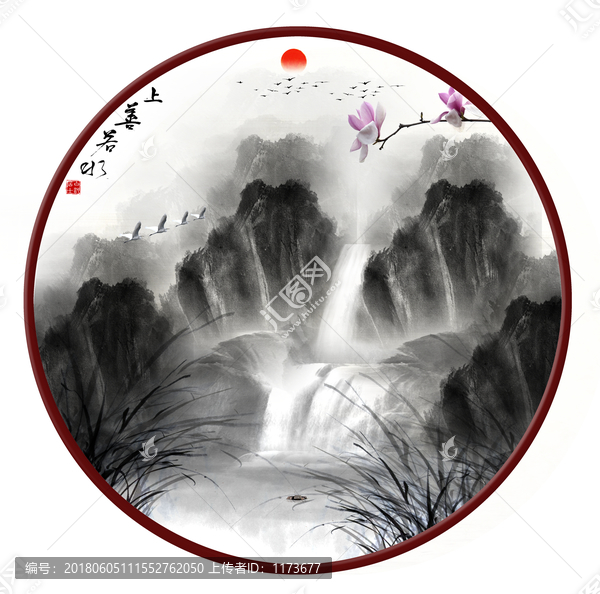 水墨山水