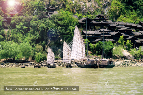 三峡人家