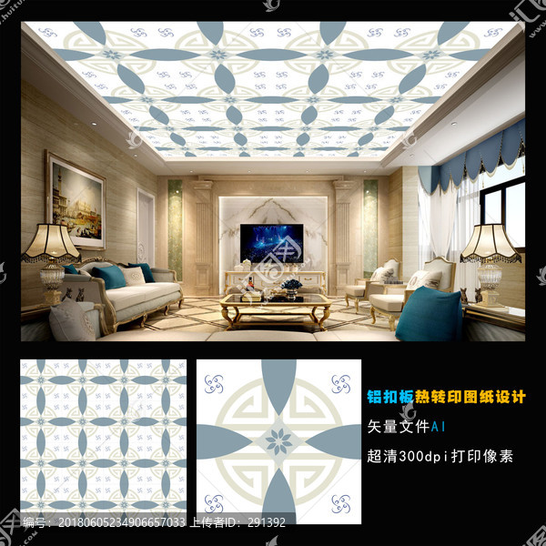 高檔集成吊頂,鋁扣板設(shè)計(jì)