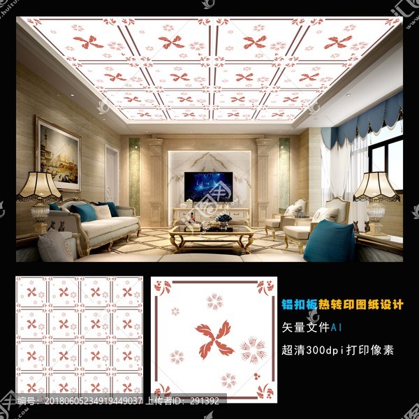 中國(guó)風(fēng)鋁扣板,熱轉(zhuǎn)印,吊頂