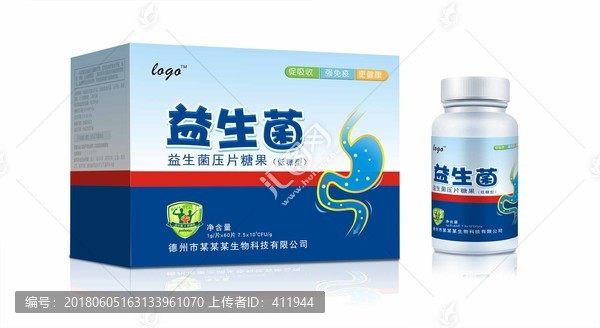益生菌包裝盒效果圖
