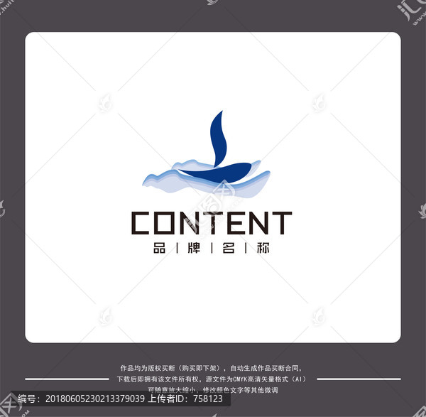 標(biāo)志LOGO設(shè)計(jì)