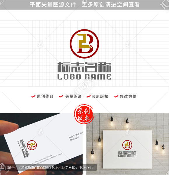 ZB字母BZ標(biāo)志